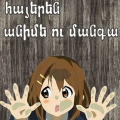 Arumenian Manga and Anime