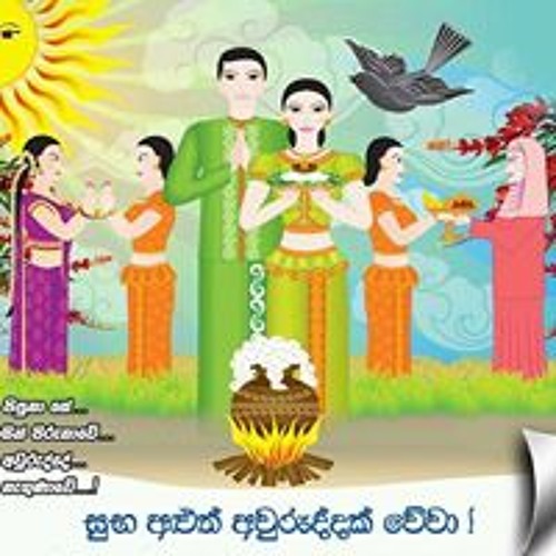 janathawata anthimedi jaya ath wewa