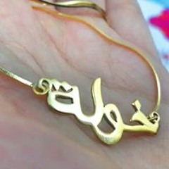 Khawla Ly