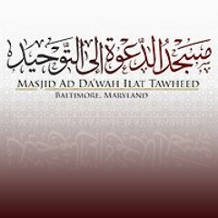 Masjid Ad Da'wah Ilat Tawheed