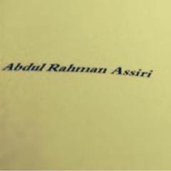 Abdul Rahman Assiri