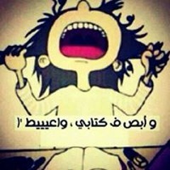 Tota Mohamed 43