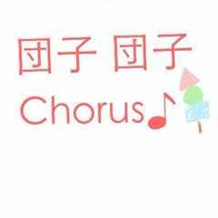 Dango Dango Chorus