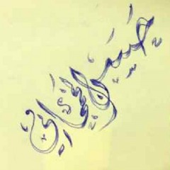 كن على درب التفاؤل عش حياتك بالفضائل