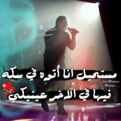 مزمار فاجر لعبد السلام الدماغ العاليه