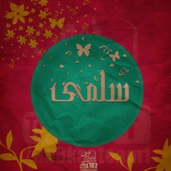 salmaksh