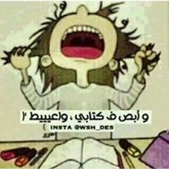 Radwa Mohamed 79