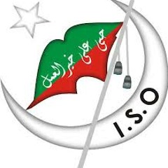 Wilayat Ke Golun Se Manqabat ISO Pak Karachi Division 2012