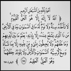 دعاء القدح بصوت ميثم التمار