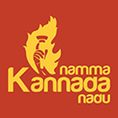 Namma Kannada Naadu