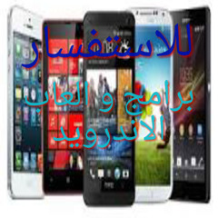 الاناشيد 3