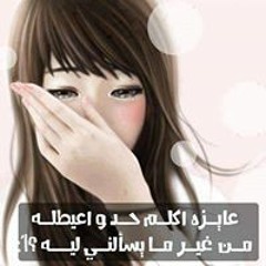 kokteL