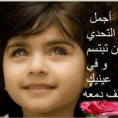 بدايه هم