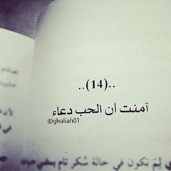 Amira Ali 35