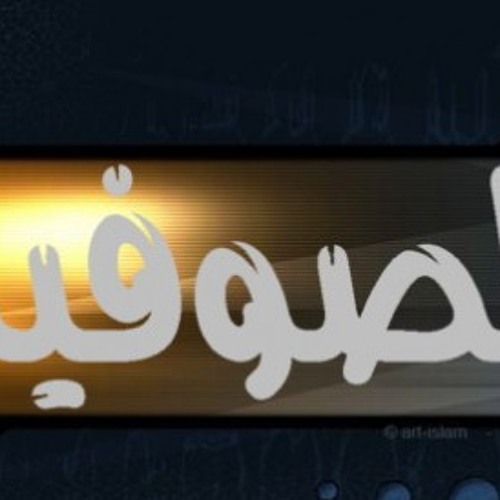 أسماء الله الحسنى الطريقة الجازولية