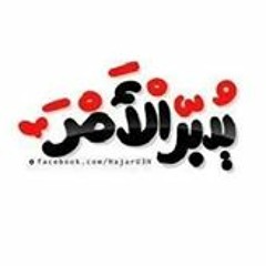 Ahmed Abu Judy