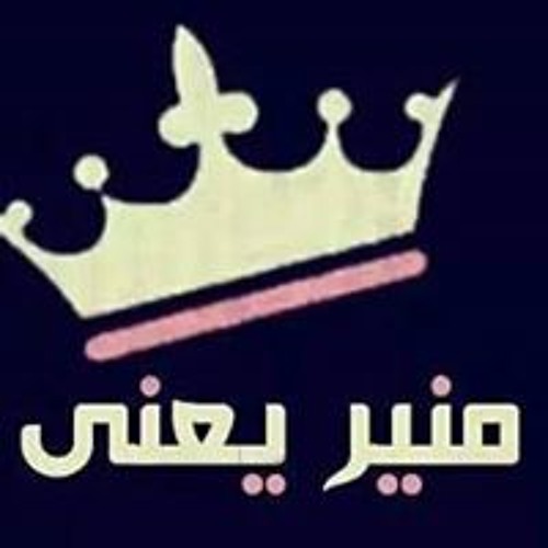 Shahd Ali 6’s avatar