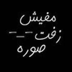 Abdelrhman Ahmed 39