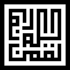 Luqman Nul Hakim Juwara