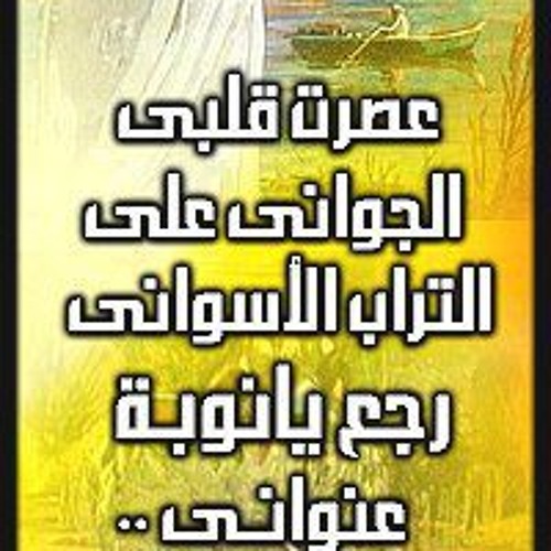 Mohamed Yahia’s avatar