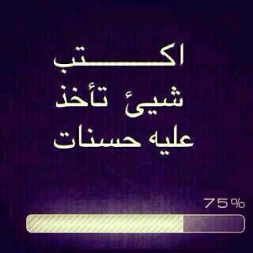 Www.almslool.com-منقيه-ثلاب-سعيد-السبيعي