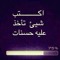yaserrabah2012