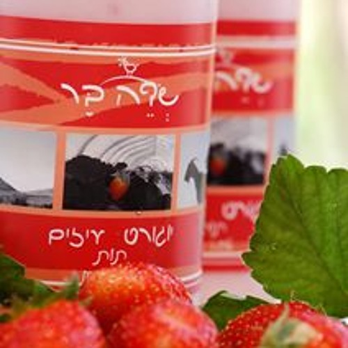 שירה יהודית רגועה