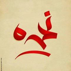 Eman Youssef 16