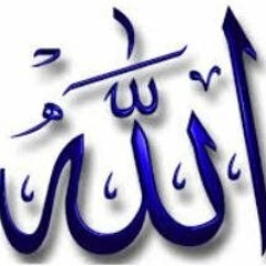 Allah Diyor ki