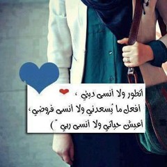 Samah E. Hamed