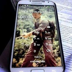 เพลงชีวิต