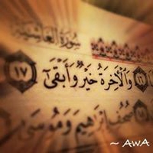 C5163 How The Salaf Raised Their Children With Respect & Honour.mp3