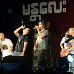 ဆရာက်ား