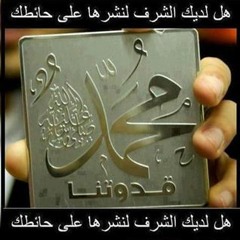 mohamed Barakat
