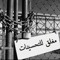 Mamdouh Wahbi
