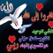 Hana Mohamad 1