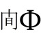 MaPhi