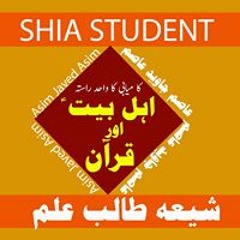 Meray Moula Karam Ho