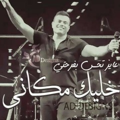 abdopop254
