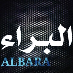 ALBARA|البراء