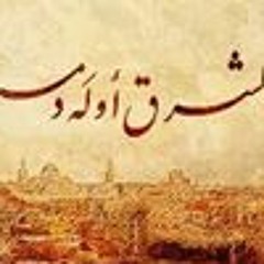 بكت العيون على وداعك رمضان at Aavcılar