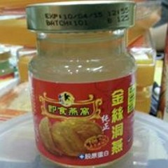 William Chang Wai Leong