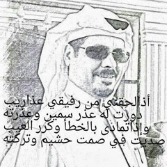 شيلة - بكره تزين   كلمات  طلال الطرقي اداء  علي ال.mp3