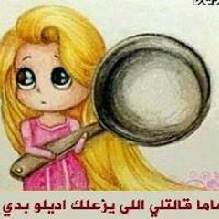 Eman Elsaid 74