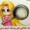 Eman Elsaid 74