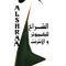 Ramy Gad