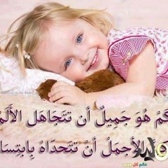 التنمية الذاتية