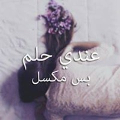 Samar Meabed