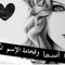 Soma Mahmoud 8