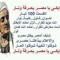 Mohamed Khamis 63